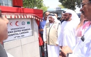 Расширение больницы Шейха Зайда в Ларкан, Пакистан от Красного Полумесяца ОАЭ
