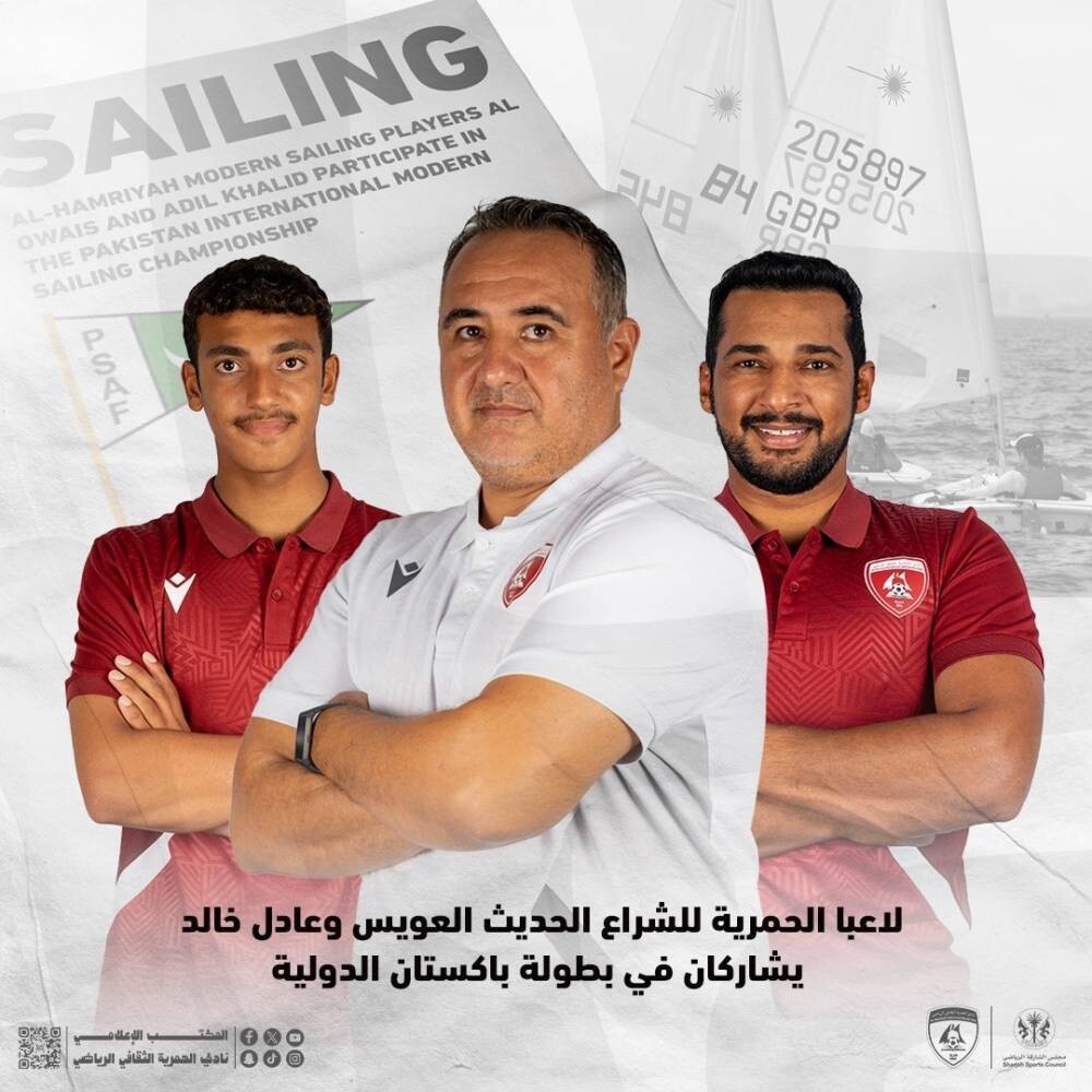 Эмиратские моряки примут участие в Пакистанском международном чемпионате