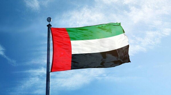 UAE Condemns Terror Attack in Balochistan | Ours Abroad News