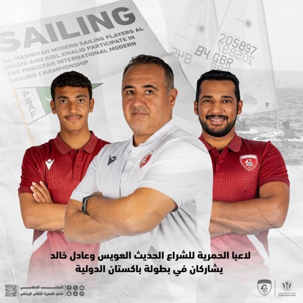 Эмиратские моряки примут участие в Пакистанском международном чемпионате